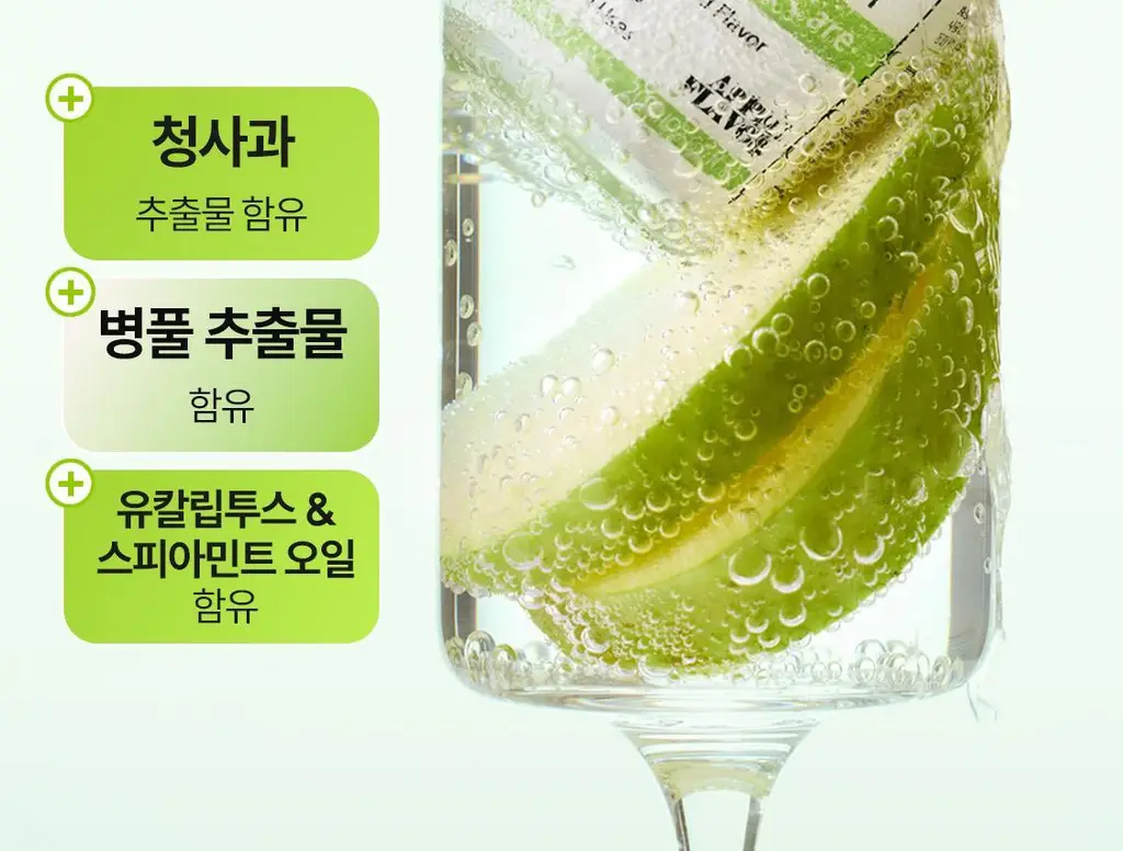 [레오제이 공동개발] NEW 리브러쉬 과즙 농축가글액 20ml 3종 택1 (복숭아/포도/청사과) 상세페이지 26